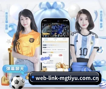 web-link-mgtiyu.com.cn的故事