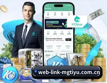 web-link-mgtiyu.com.cn APP