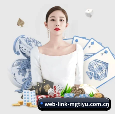 web-link-mgtiyu.com.cn APP