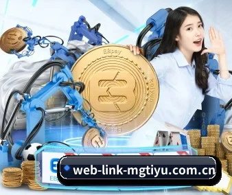 web-link-mgtiyu.com.cn APP 界面