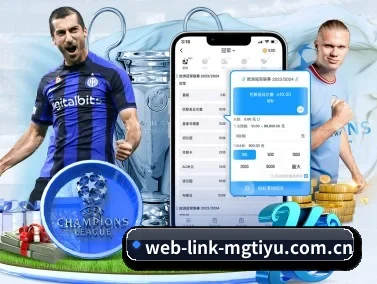 web-link-mgtiyu.com.cn APP